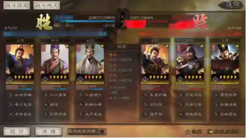 荀攸主流阵容搭配(荀彧怎么搭配阵容)插图8