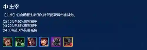 大主宰1.0.3阵容搭配(元尊手游最强阵容搭配)插图6 大主宰1.0.3阵容搭配(元尊手游最强阵容搭配)插图6
