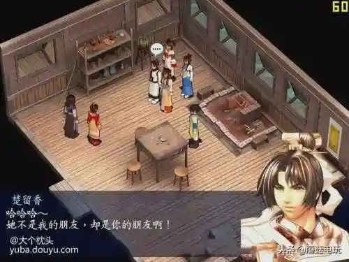 楚留香传奇阵容搭配攻略(楚留香新传桃花传奇单机攻略)插图1