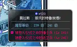 冒险岛炎术士技能介绍(冒险岛炎术士强在哪里)插图97