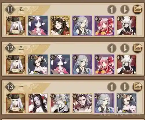 阴阳师搭配阵容生成(阴阳师平民最强阵容搭配图解)
