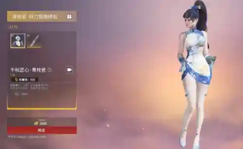 永劫阵容妖刀搭配最新图片(永劫无间妖刀姬最佳印记装备)插图2