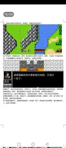 封神劫游戏阵容搭配(亮剑游戏最强阵容搭配)插图78