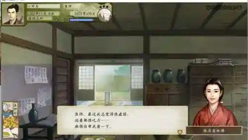 太阁立志传5医生攻略(太阁立志传5荞麦面)插图6