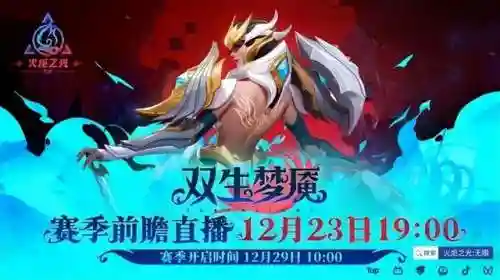 2023年新出网游(2023网游排行榜前十名)插图12