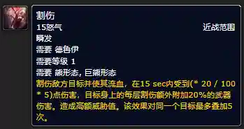 术士绿火任务寻找灵魂石(部落术士灵魂之井任务怎么做)插图22
