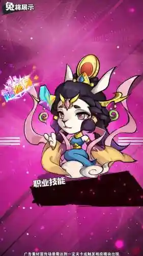 猴子爬塔阵容搭配(猴子很忙平民最强阵容)插图1