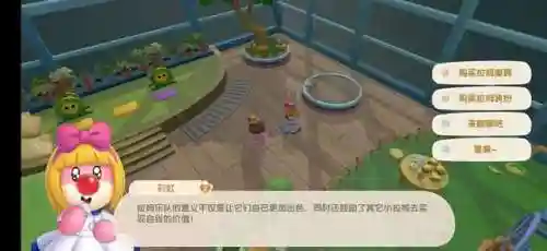 摩尔庄园居民喜好图鉴(摩尔庄园npc喜好和讨厌)插图11