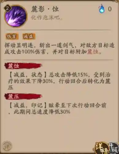 麓铭大岳丸阵容搭配(sp麓铭大岳丸算t0吗)插图1