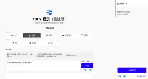 三维建模软件(三维建模软件solidworks)插图25