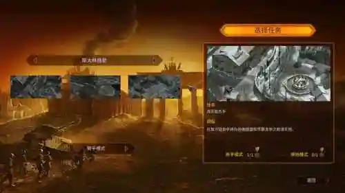 盟军敢死队3 高清重制版(盟军3高清版秘籍大全攻略)插图10