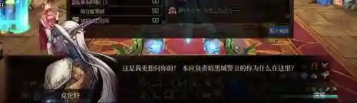 dnf魔女莉丝(dnf精灵之号角)插图33