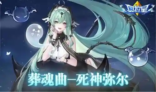 奥拉星十二神龙使(奥拉星龙皇辉斗)插图2