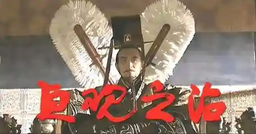 三国之强汉雄风(三国之大汉北王)插图1