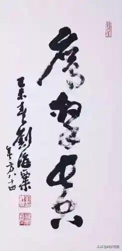 鹰击长空是什么意思(鹰击长空下一句配什么)插图4