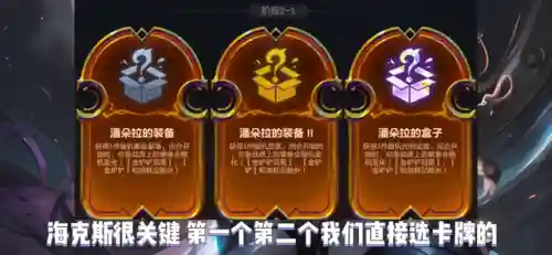 风拉克丝阵容搭配玩法(风主平民最强阵容搭配)插图1