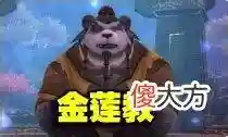 魔兽世界雷神岛稀有怪(wow野外稀有精英怪大全)插图1