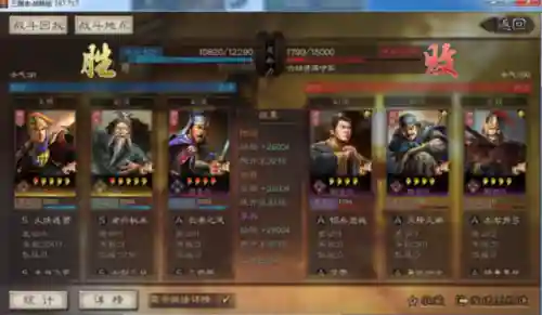 346阵容如何搭配武将(三国志战略版2024t0阵容)插图9