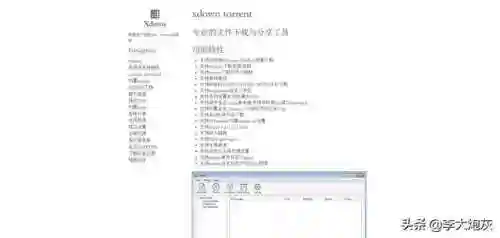 老 软件合集包(搞笑语音包合集)插图7
