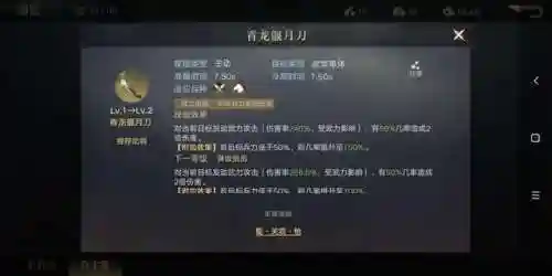 荣耀之剑搭配阵容推荐(剑之荣耀平民职业选择)插图5