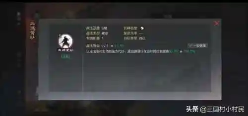 率土之滨于吉阵容搭配推荐(率土之滨四星十佳阵容)插图1