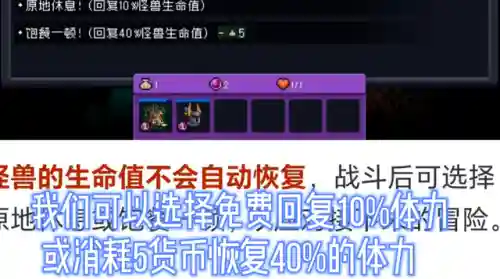自走棋怪兽阵容搭配(动物自走棋阵容推荐)插图2