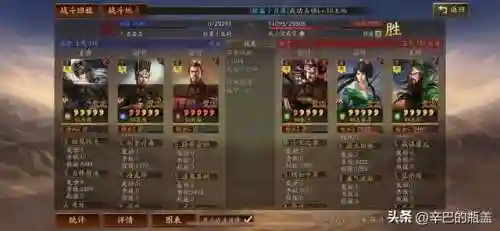 孙权完美阵容搭配最新攻略(满红孙权的最强阵容搭配)插图13