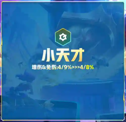 精英机甲阵容搭配图片(合金机兵阵容)插图7