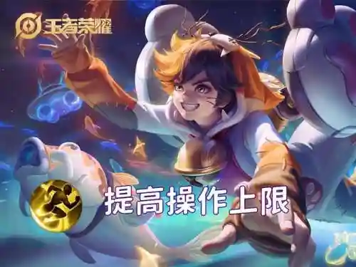 初装吸血铭文搭配阵容最新(传说法师暴击吸血流搭配)插图5 初装吸血铭文搭配阵容最新(传说法师暴击吸血流搭配)插图5