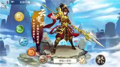 问道手游礼包领取(问道手游礼包兑换码大全)插图2