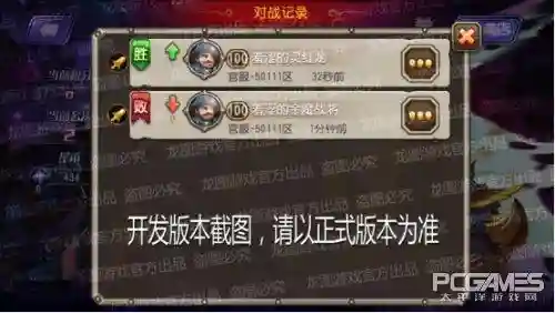 混乱星门最强搭配阵容(料理次元最强阵容5星)插图6
