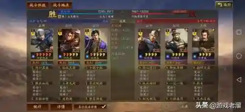 小郭嘉阵容搭配开荒(郭嘉和谁搭配更好)插图7 小郭嘉阵容搭配开荒(郭嘉和谁搭配更好)插图7