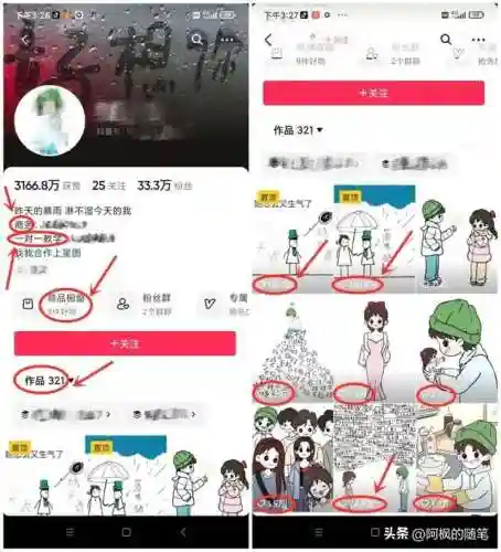 平民小白阵容搭配攻略(口袋妖怪白金推荐阵容)