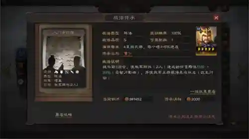 诸葛关羽搭配什么阵容(诸葛亮为核心的阵容)插图5
