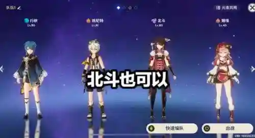 满命烟菲阵容搭配(平民烟绯主c阵容)插图5