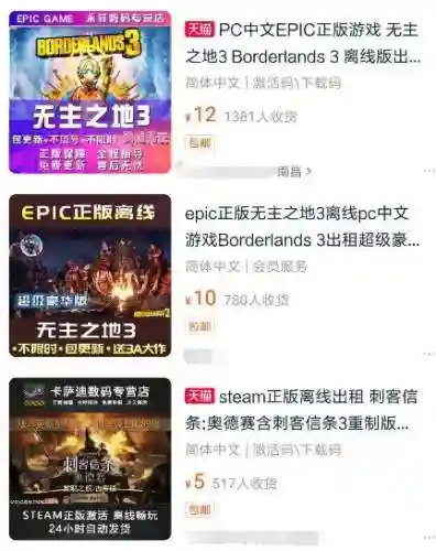 植物大战僵尸2单机版离线(免费离线单机游戏大全)插图28