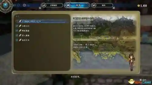 胜利女神哈兰阵容搭配(女神联盟2阵容搭配推荐)插图14