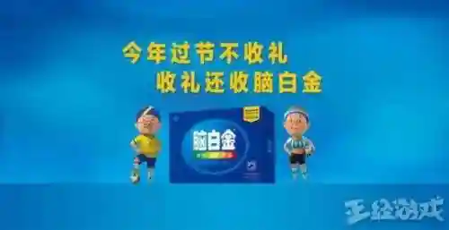 贪玩蓝月竖版传奇(骷髅传奇贪玩版下载)插图9