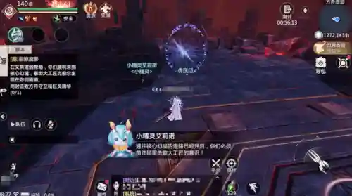 2023新手游(目前最火的武侠手游)插图2 2023新手游(目前最火的武侠手游)插图2