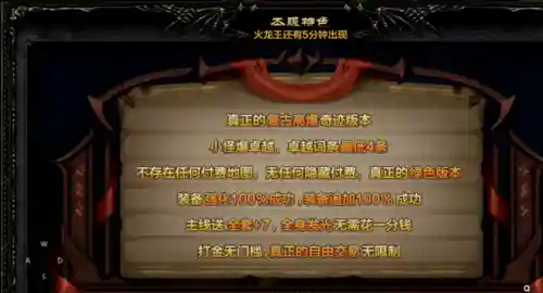 奇迹之剑哪个平台折扣最低(1折手游折扣平台大全)插图4