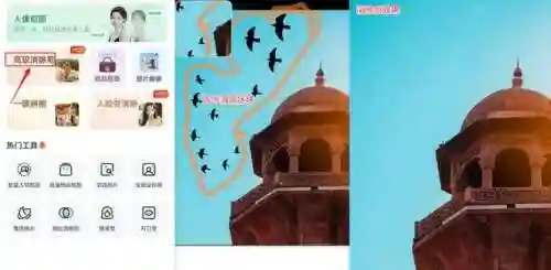 可以擦掉图片衣服的软件(一键去除衣物的软件有哪些)插图10