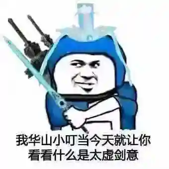 剑三职业介绍(剑三19个门派介绍)插图12
