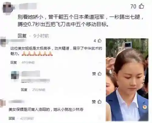 安倍保镖阵容搭配图片(极限银角阵容搭配推荐)插图11 安倍保镖阵容搭配图片(极限银角阵容搭配推荐)插图11
