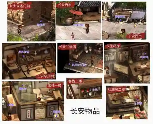 云和山的彼端攻略地图(云和山的彼端船上怎么走)插图19