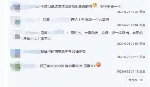 白夜阵容搭配原神(原神t0阵容排行榜)插图9