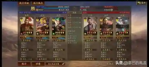 率土之滨袁绍姜维阵容搭配(率土之滨姜维值得培养吗)插图24