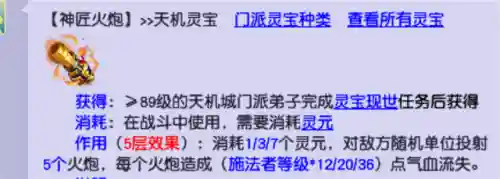 梦幻非主流阵容搭配(梦幻手游九黎演武最好阵容)插图1