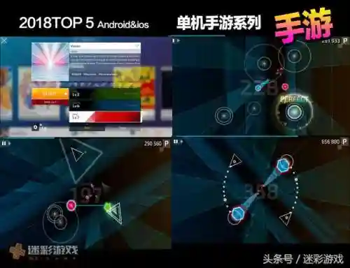 好玩的音乐节奏游戏(phigros音游)插图3