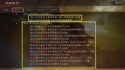 刘备魏延阵容战法搭配(魏延张飞刘备最强战法)插图1