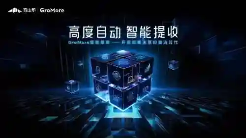 手机流量控制软件哪个好(流量神器软件)插图1